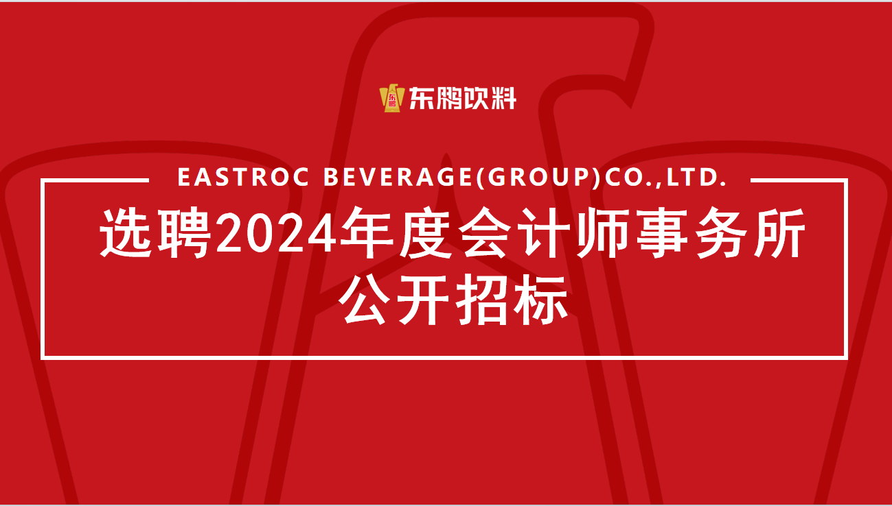 b体育(中国)官方网站