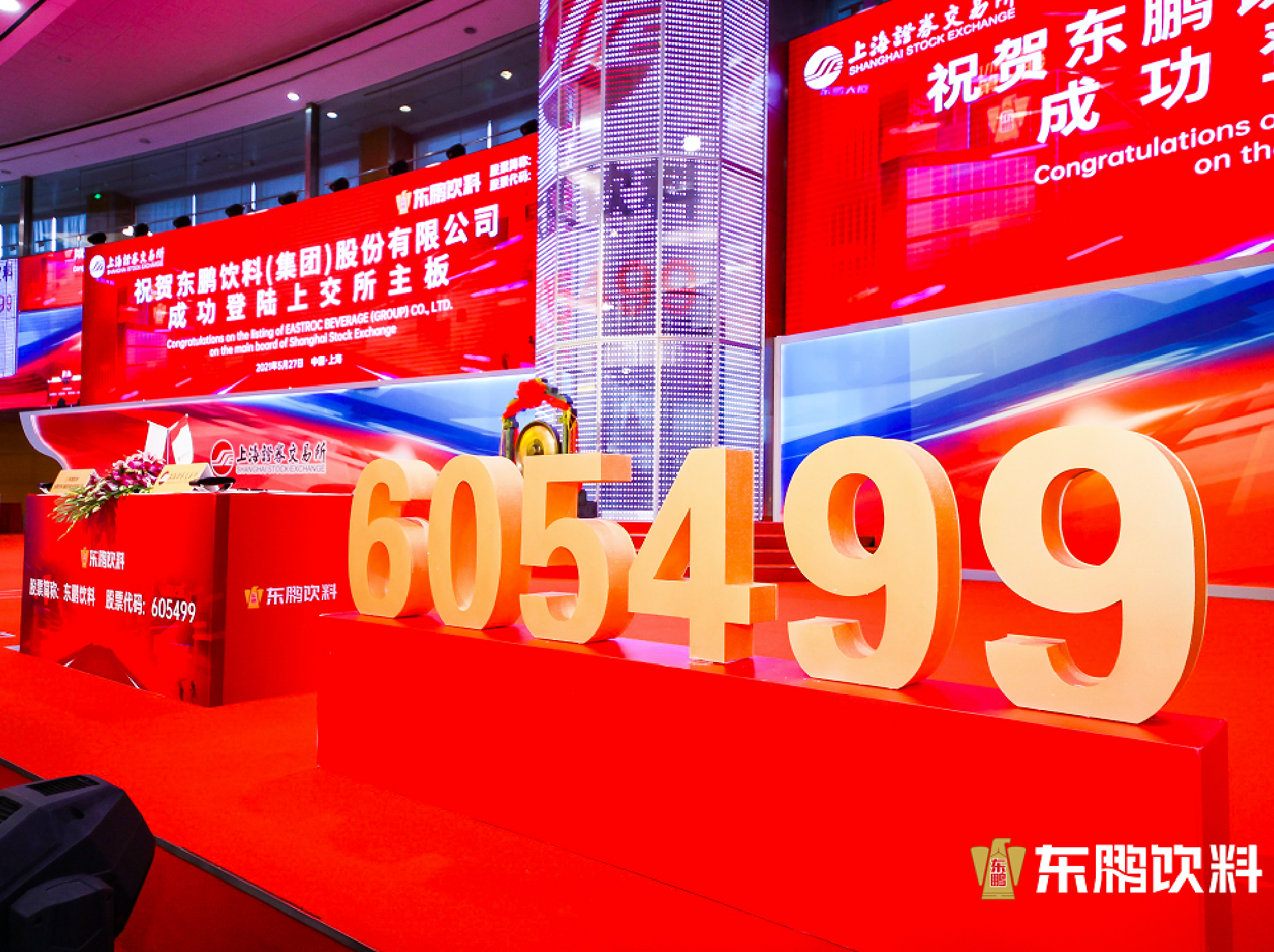 b体育(中国)官方网站