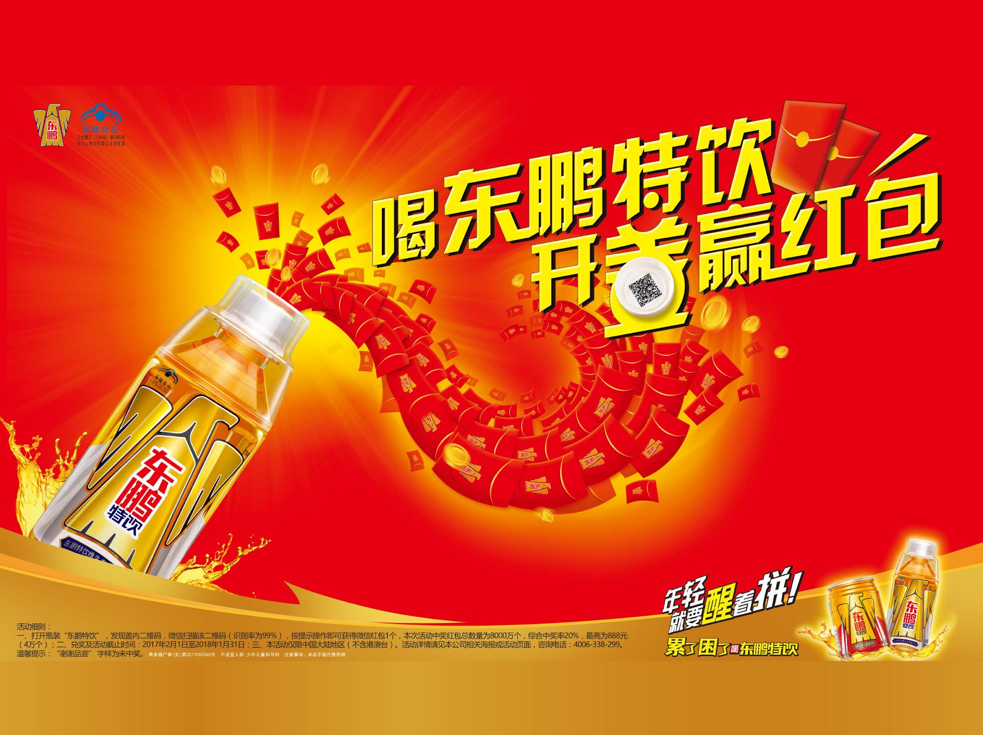 b体育(中国)官方网站