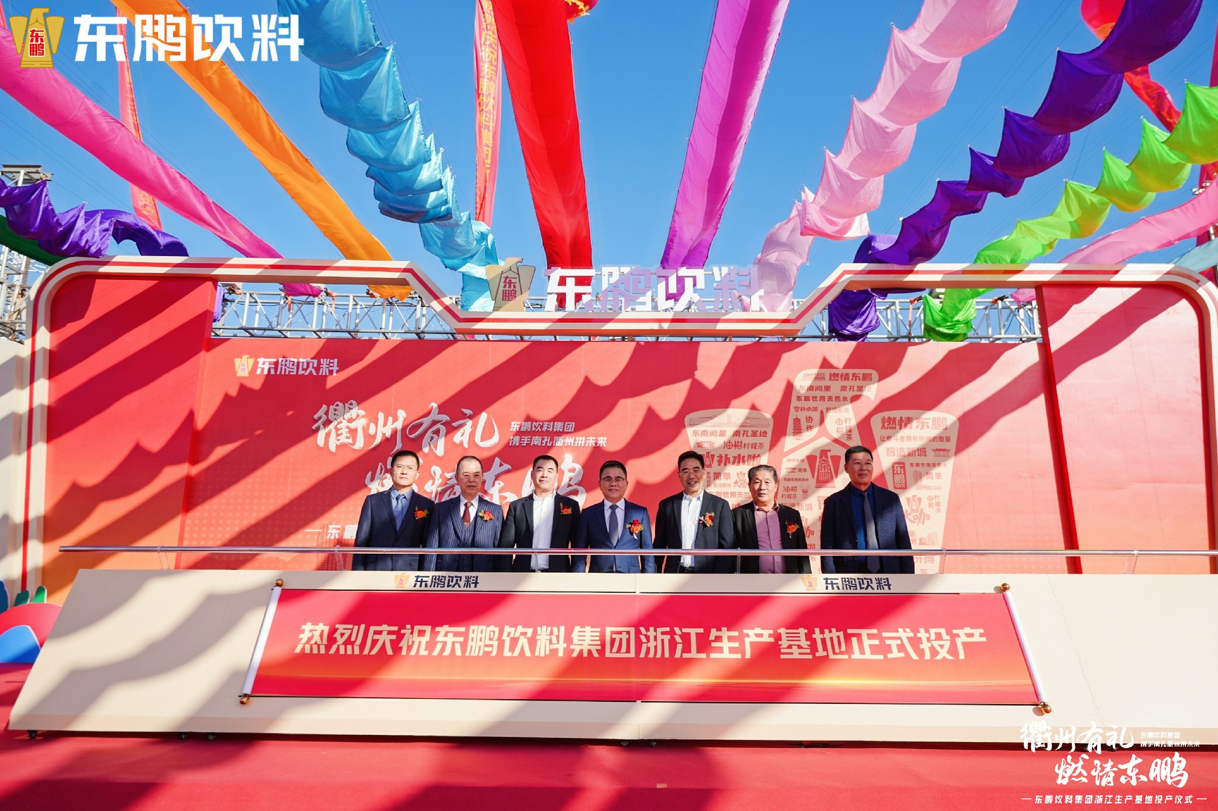b体育(中国)官方网站