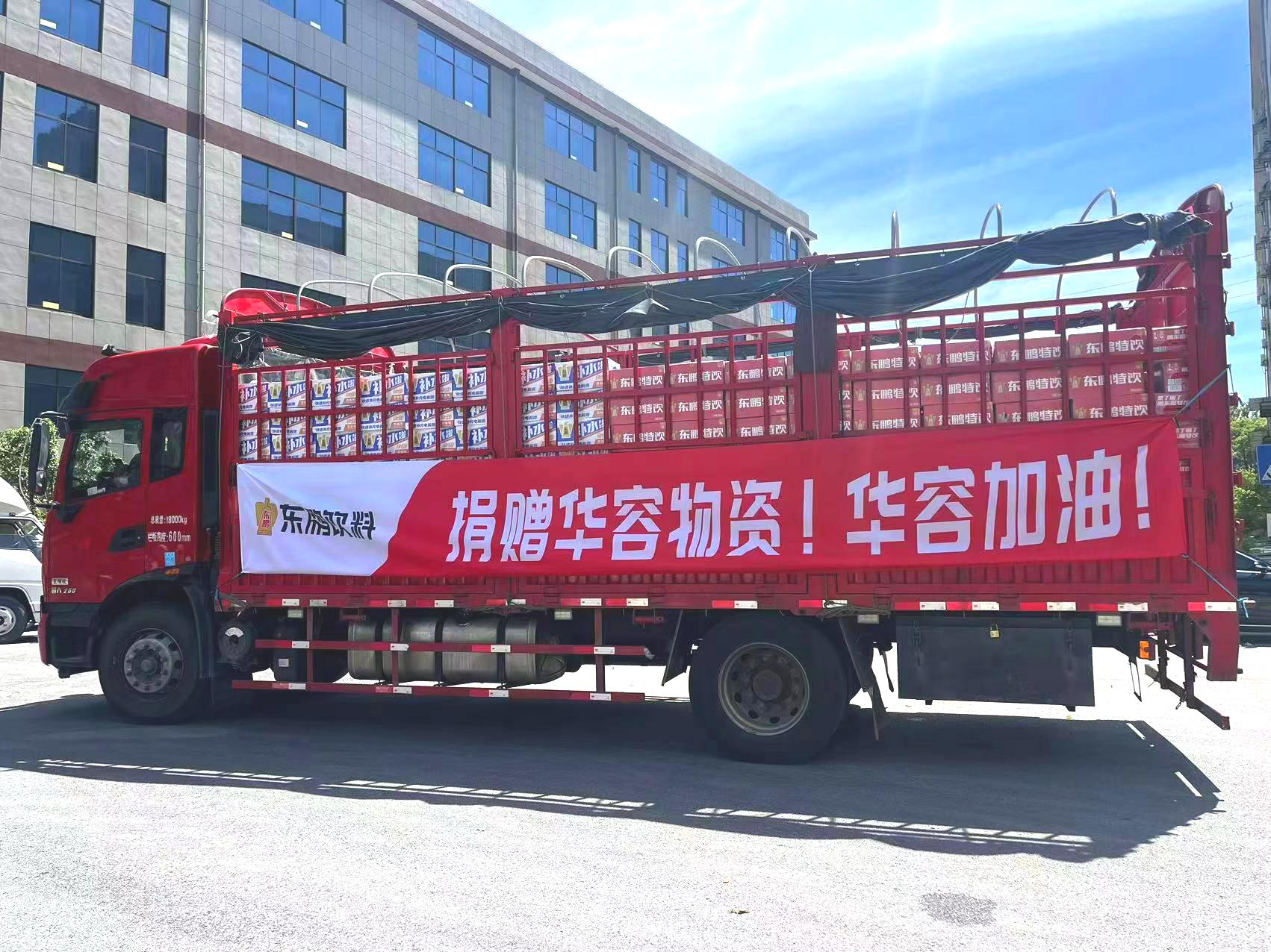 b体育(中国)官方网站
