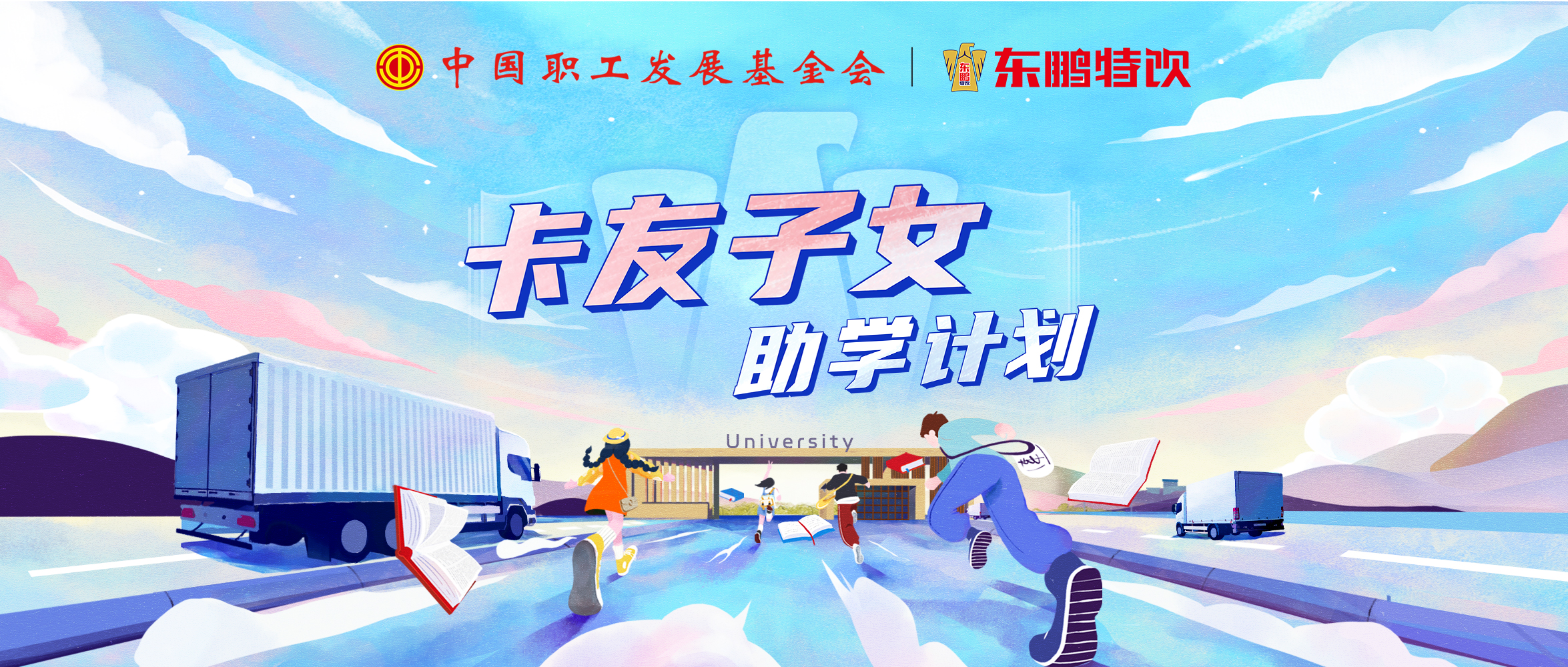 b体育(中国)官方网站