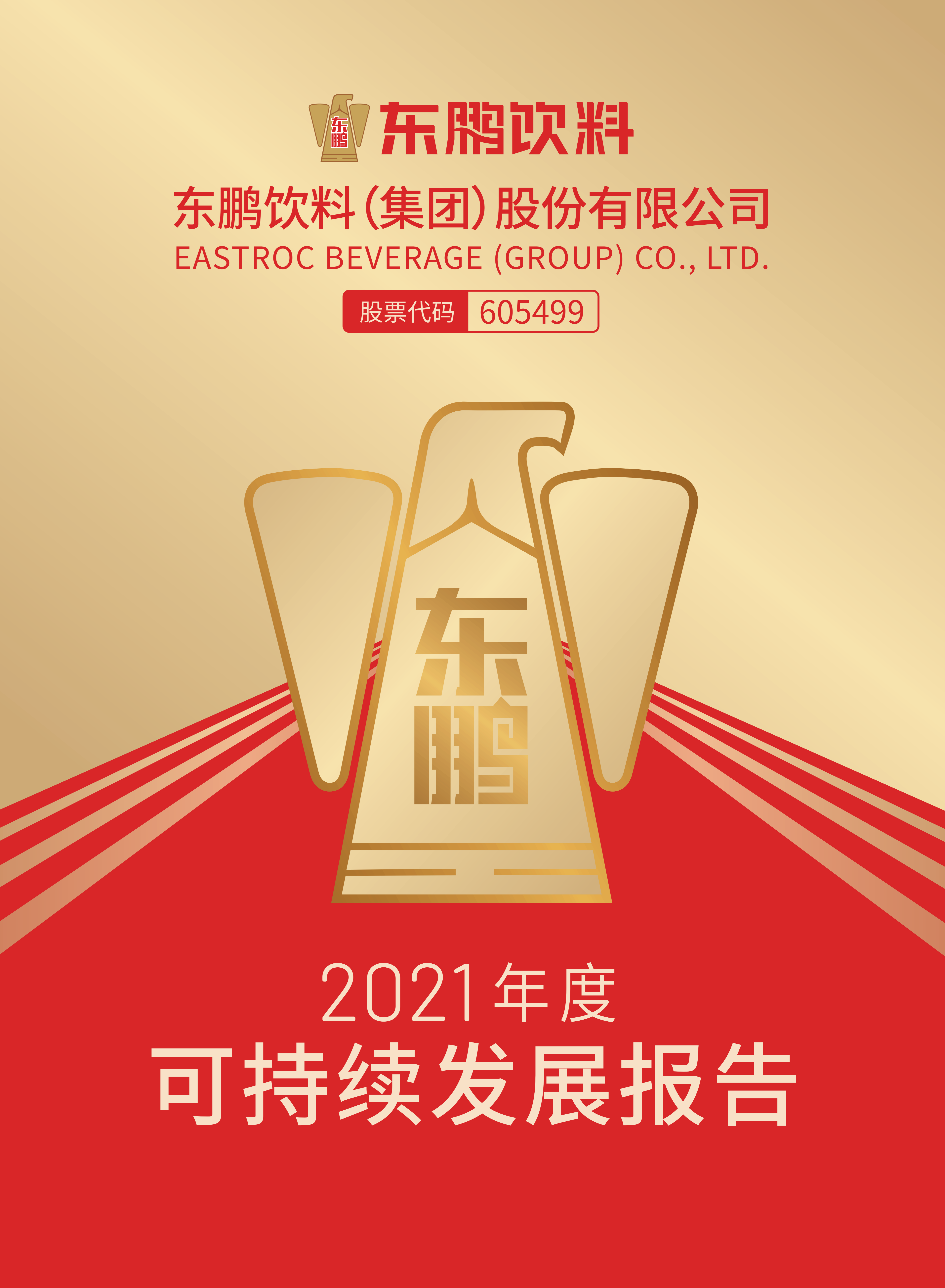 b体育(中国)官方网站