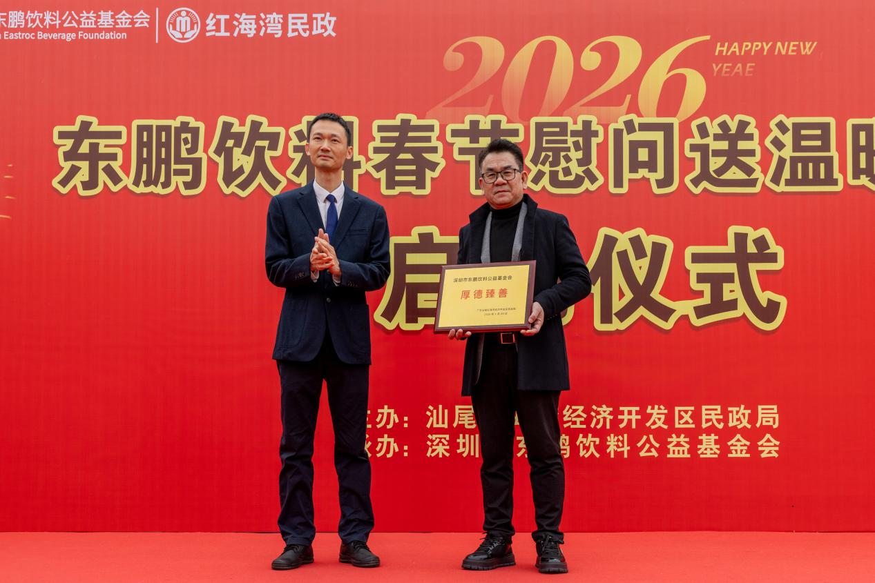 b体育(中国)官方网站