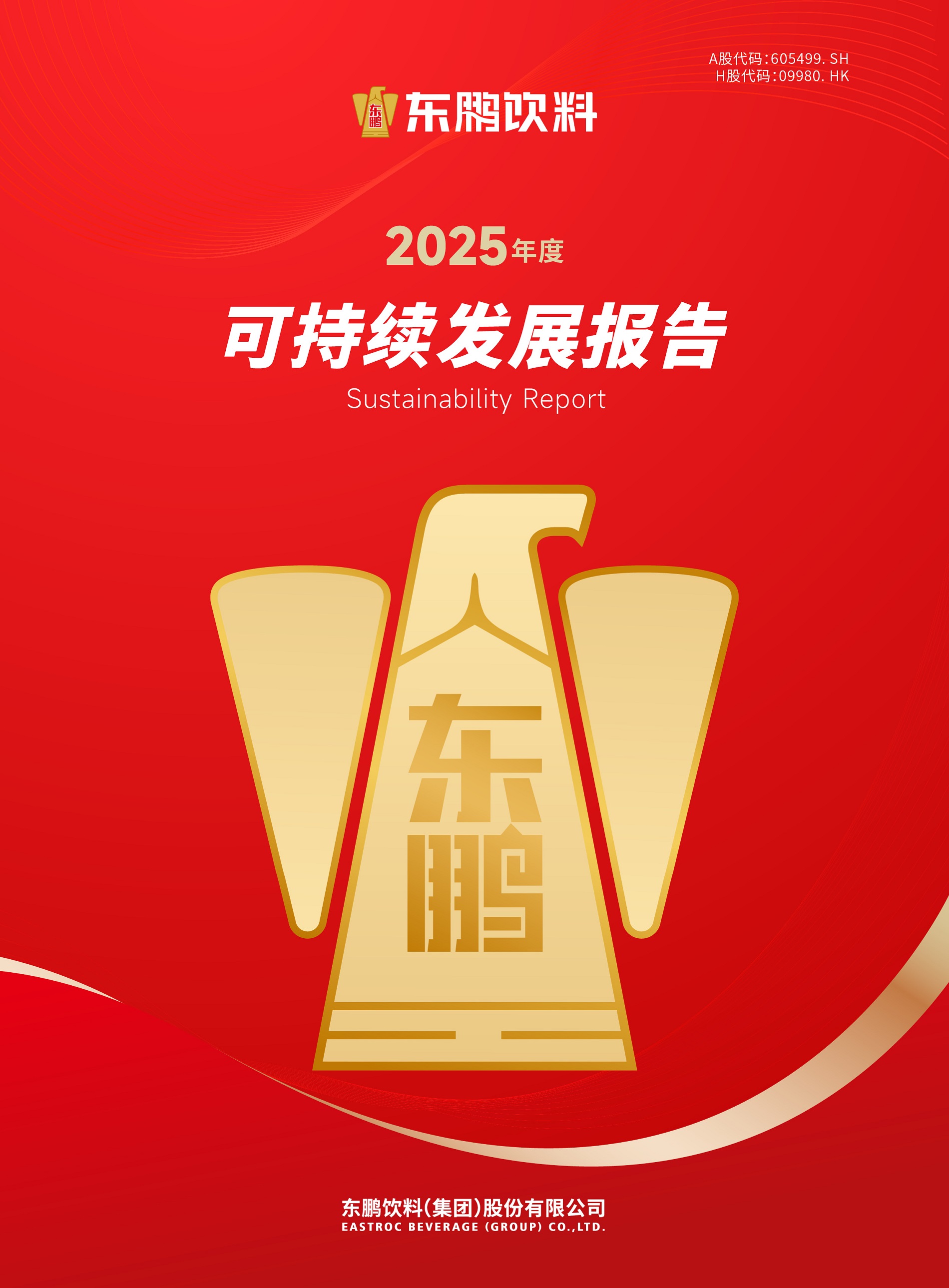 b体育(中国)官方网站